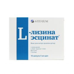 Л-лизина эсцинат 0,1% амп. 5мл N10 в Краснодаре и области фото