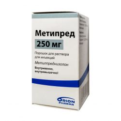 Метипред Орион лиоф. для инъекций 250мг №1 в Краснодаре и области фото