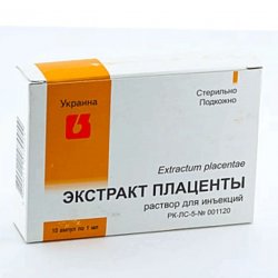 Плаценты экстракт ампулы 1мл 10шт в Краснодаре и области фото